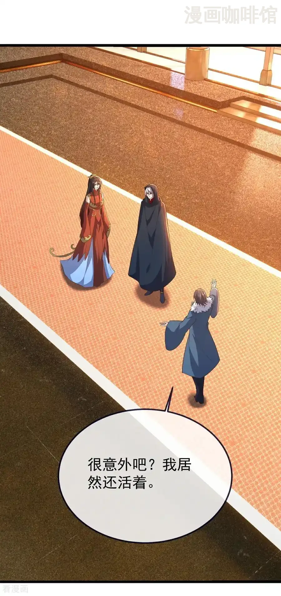 仙武帝尊 第771话 可怕的力量 下拉式漫画 - 漫画咖啡馆 免费阅读 - Page 50