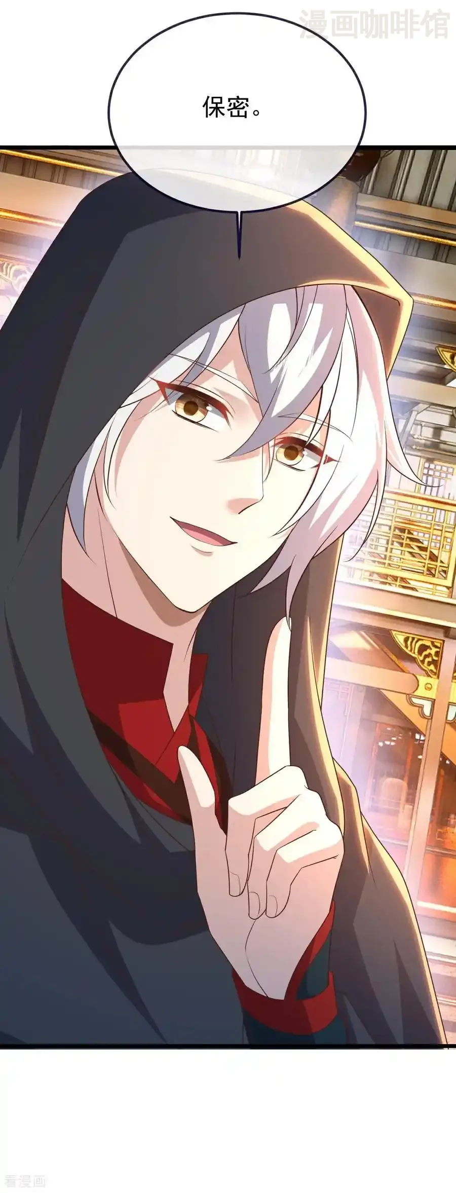 仙武帝尊 第771话 可怕的力量 下拉式漫画 - 漫画咖啡馆 免费阅读 - Page 53