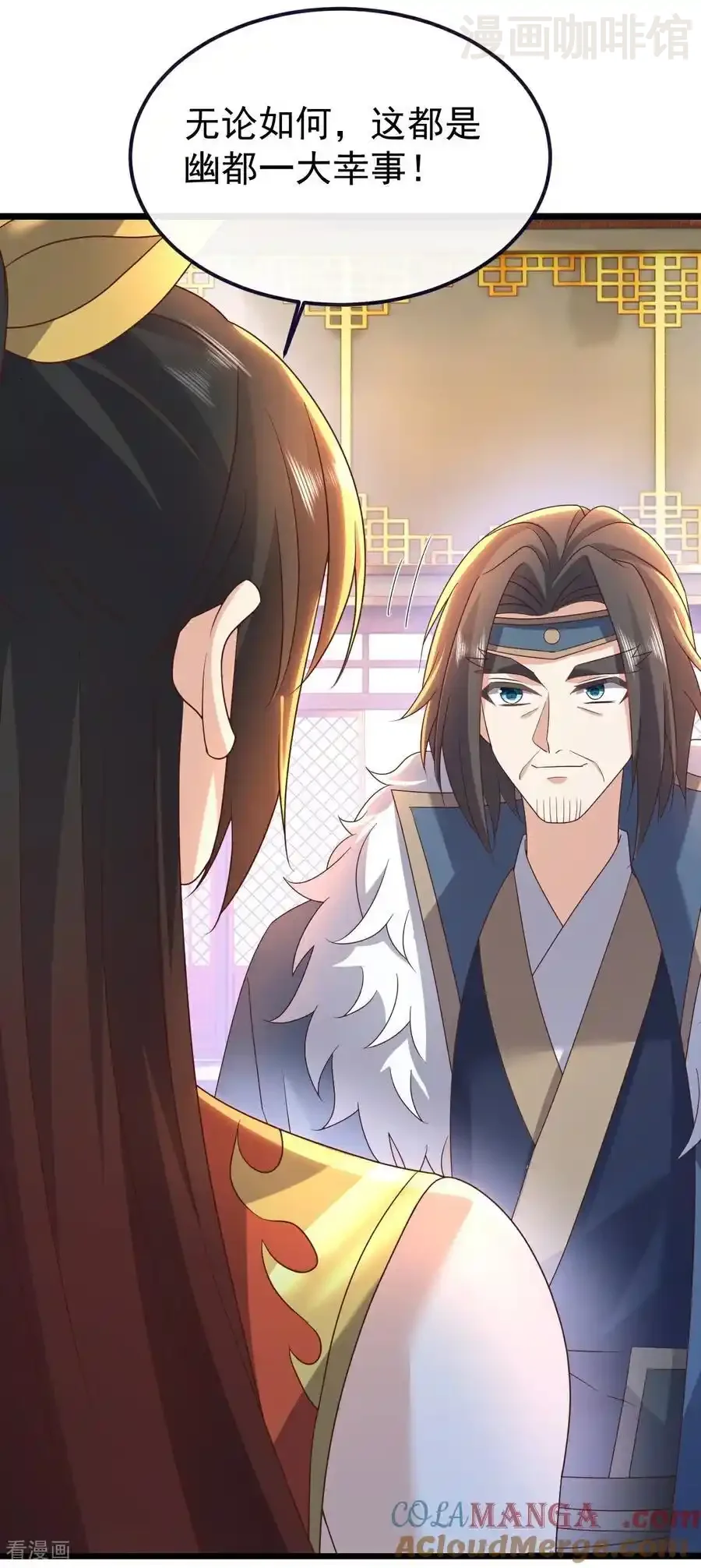 仙武帝尊 第771话 可怕的力量 下拉式漫画 - 漫画咖啡馆 免费阅读 - Page 55