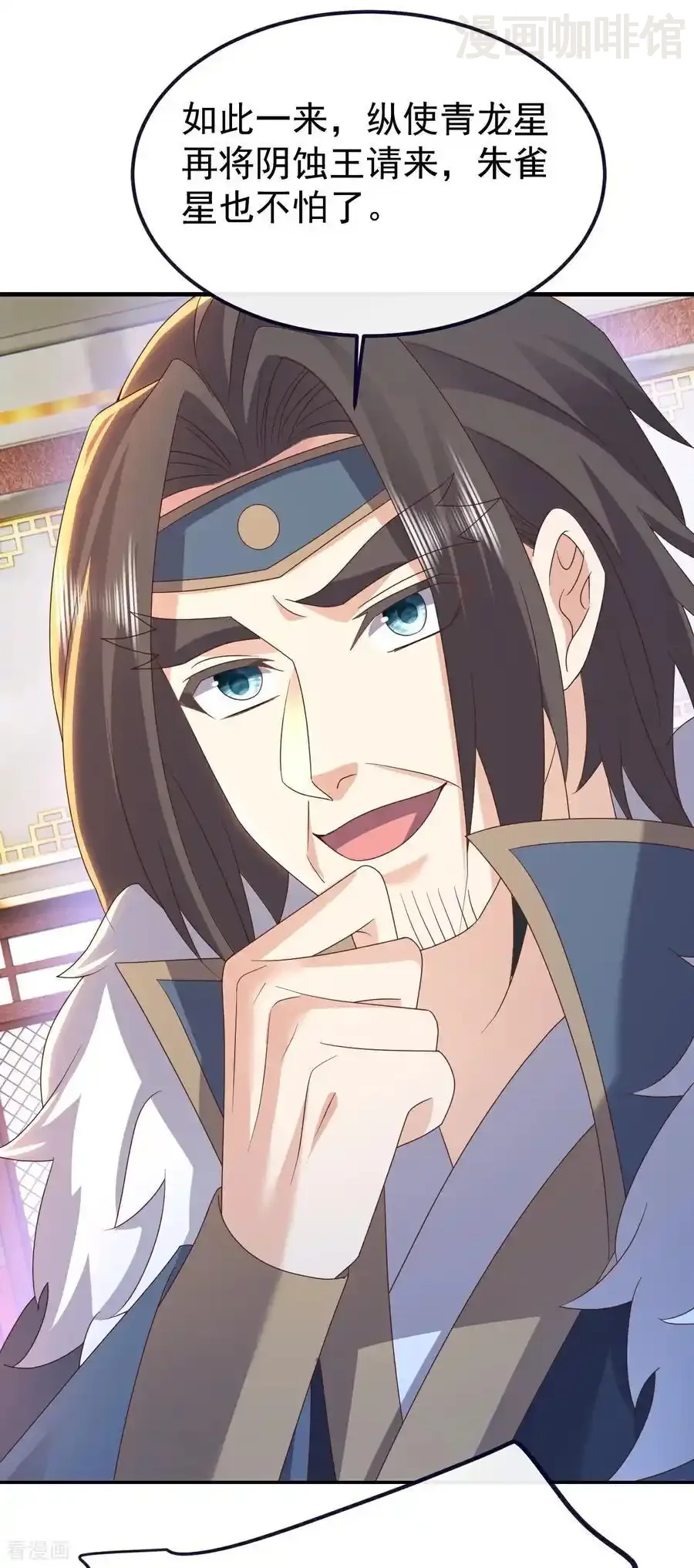 仙武帝尊 第771话 可怕的力量 下拉式漫画 - 漫画咖啡馆 免费阅读 - Page 56