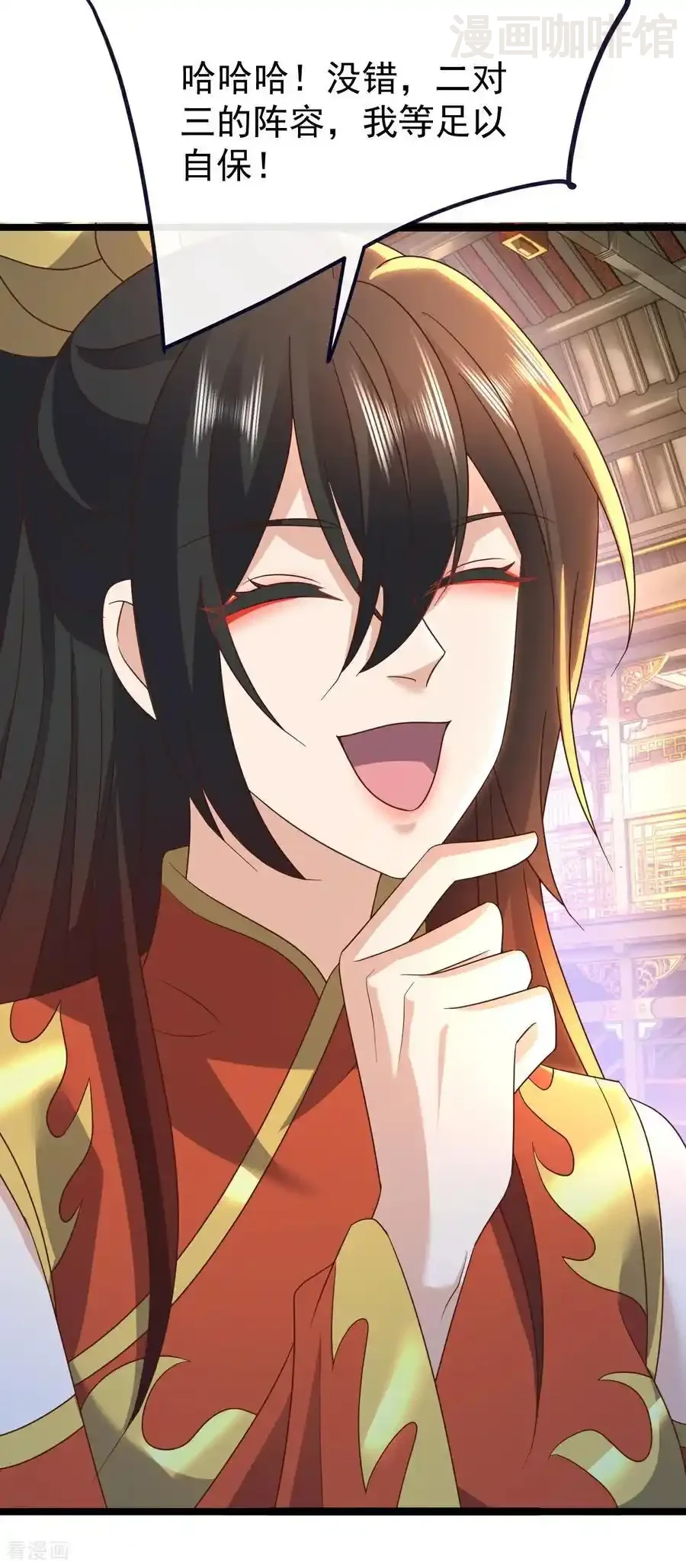 仙武帝尊 第771话 可怕的力量 下拉式漫画 - 漫画咖啡馆 免费阅读 - Page 57