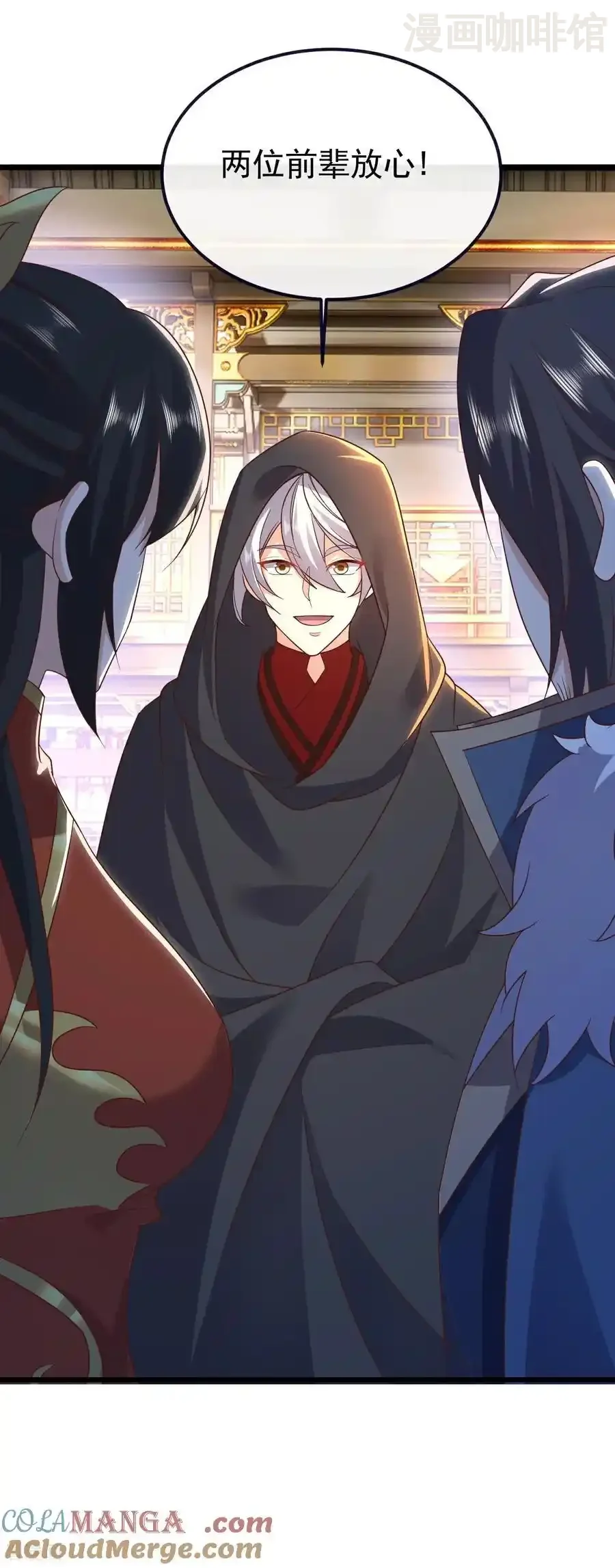 仙武帝尊 第771话 可怕的力量 下拉式漫画 - 漫画咖啡馆 免费阅读 - Page 58