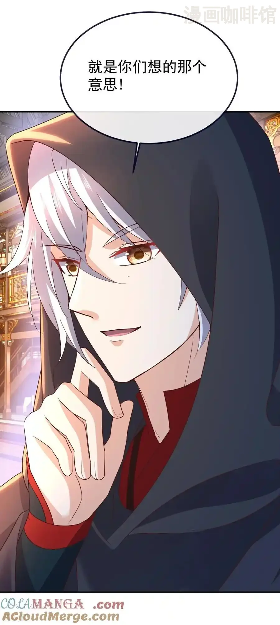 仙武帝尊 第771话 可怕的力量 下拉式漫画 - 漫画咖啡馆 免费阅读 - Page 61