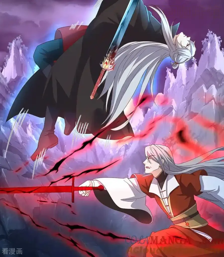 仙武帝尊 第629话 为皇者护道之人 下拉式漫画 - 漫画咖啡馆 免费阅读 - Page 22