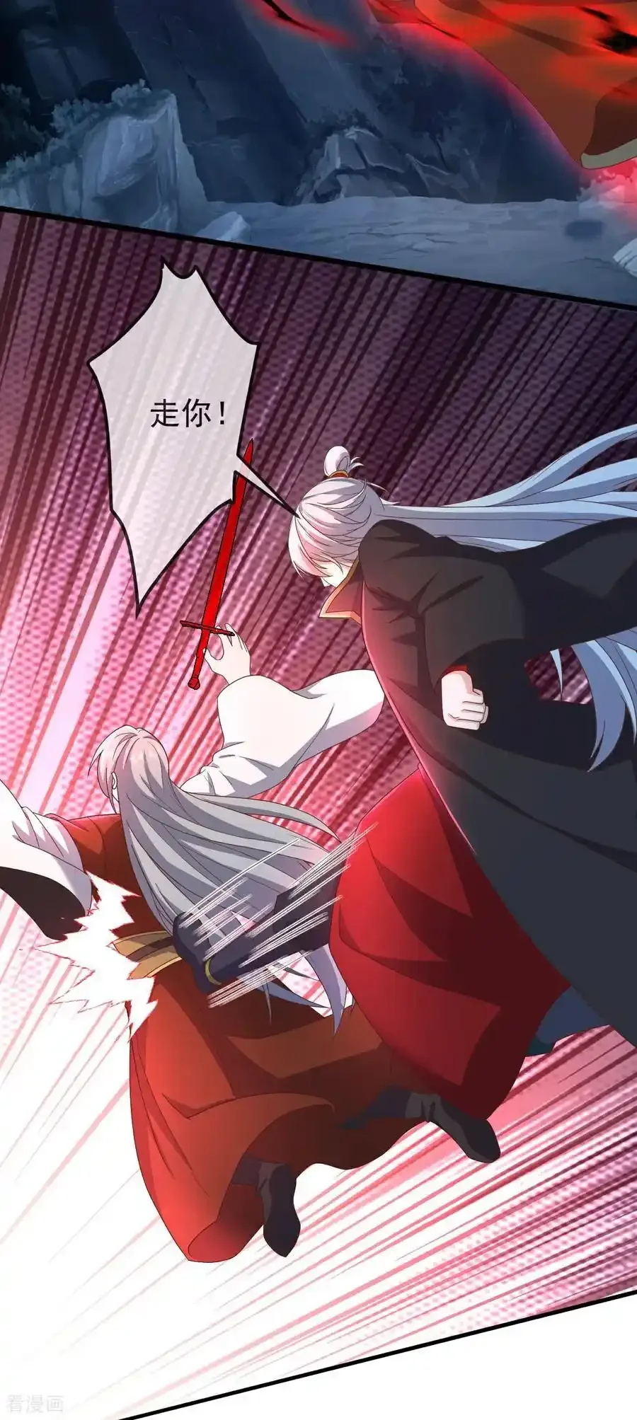 仙武帝尊 第629话 为皇者护道之人 下拉式漫画 - 漫画咖啡馆 免费阅读 - Page 23