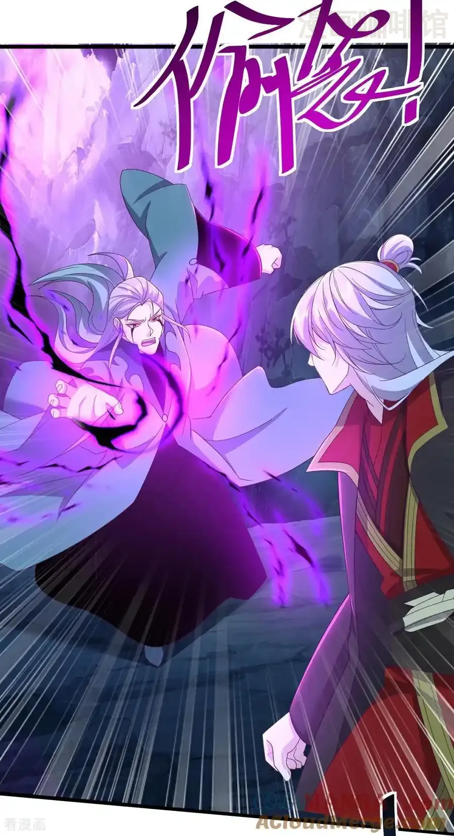 仙武帝尊 第629话 为皇者护道之人 下拉式漫画 - 漫画咖啡馆 免费阅读 - Page 28