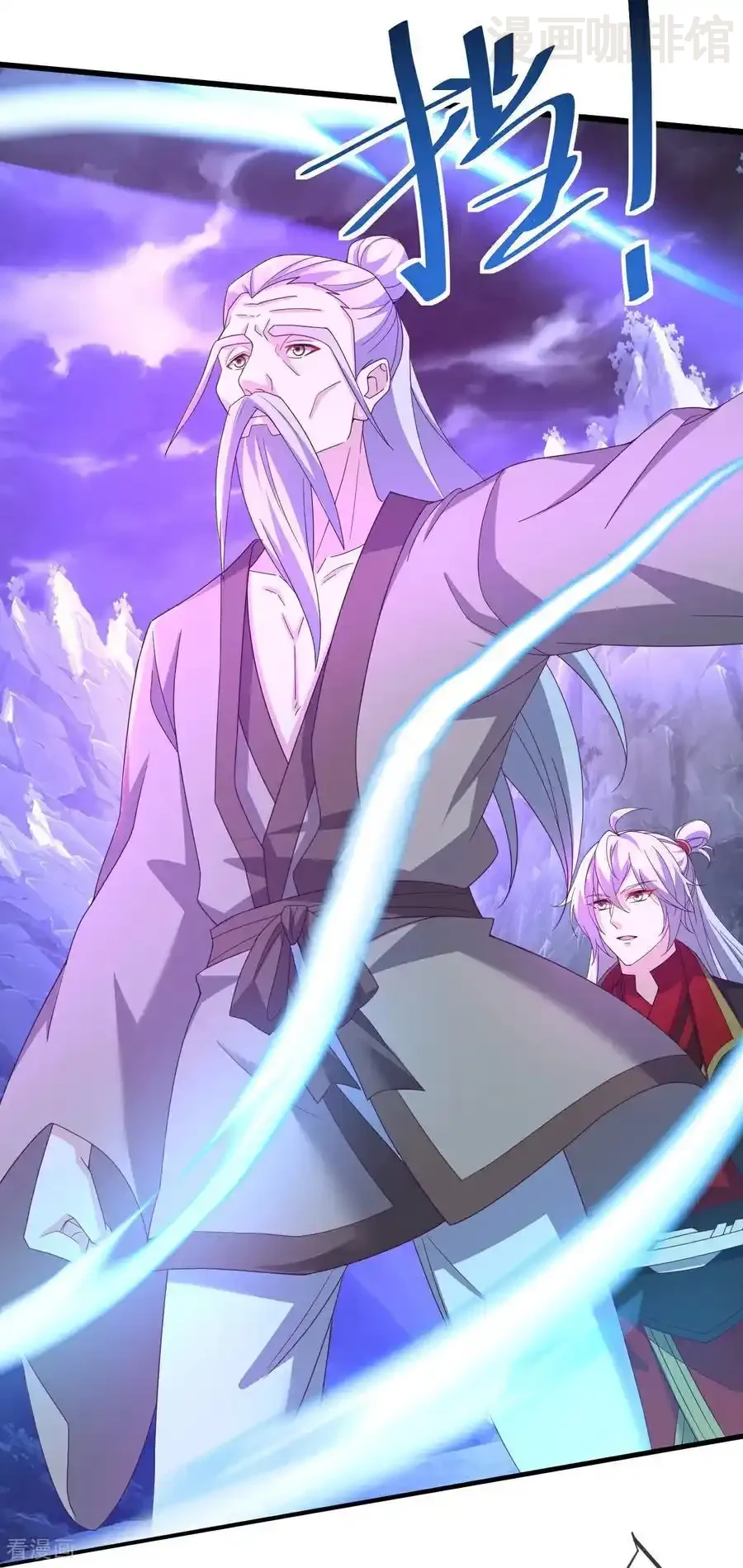 仙武帝尊 第629话 为皇者护道之人 下拉式漫画 - 漫画咖啡馆 免费阅读 - Page 29