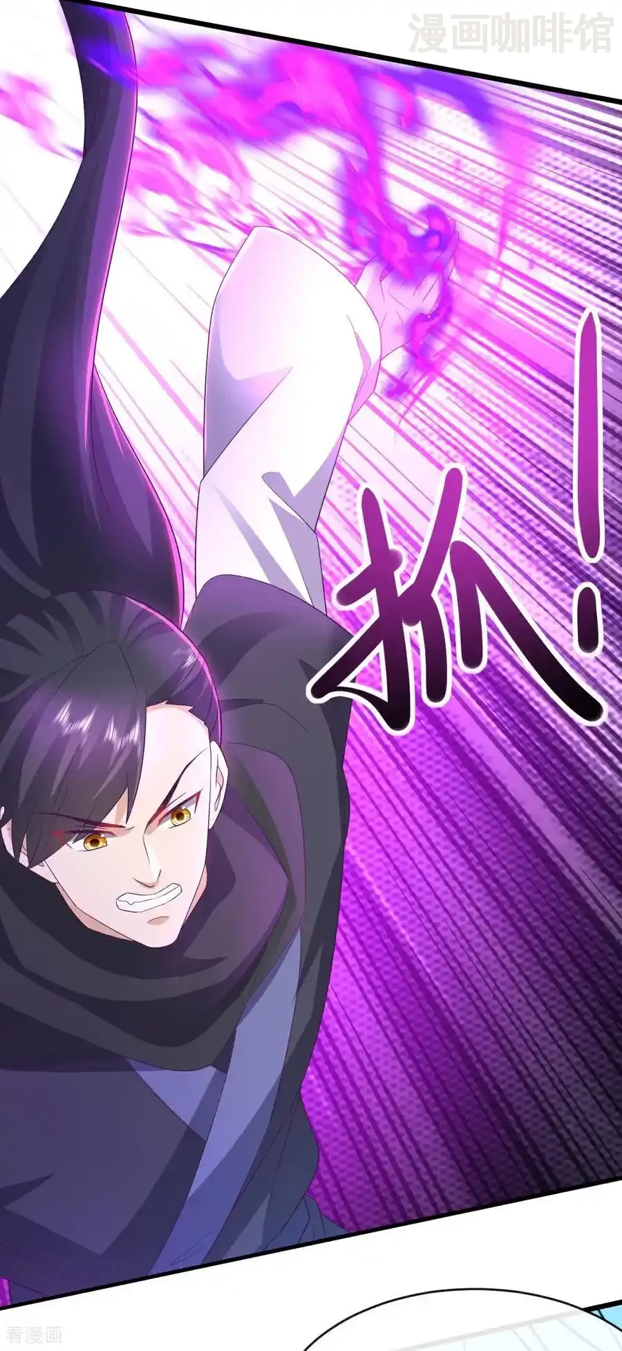 仙武帝尊 第629话 为皇者护道之人 下拉式漫画 - 漫画咖啡馆 免费阅读 - Page 42