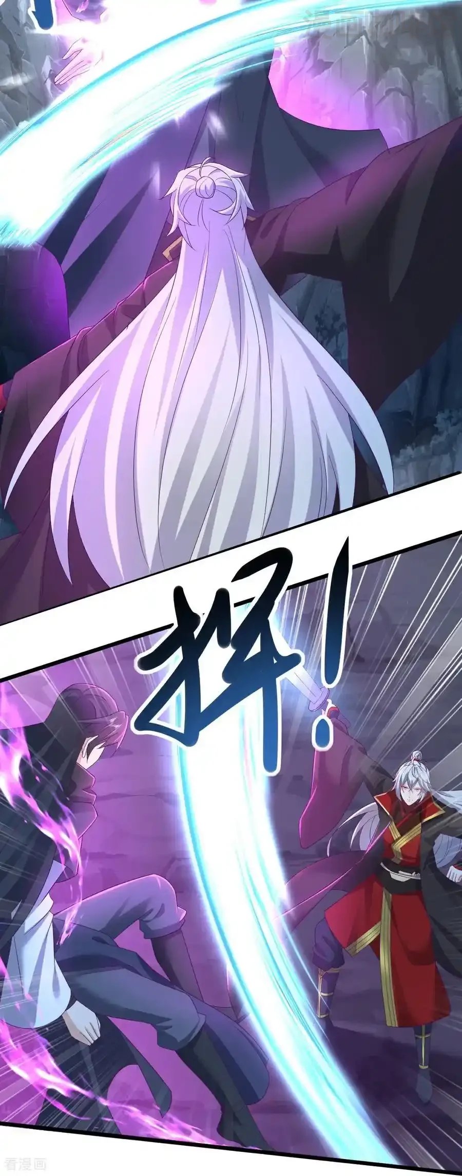 仙武帝尊 第629话 为皇者护道之人 下拉式漫画 - 漫画咖啡馆 免费阅读 - Page 44