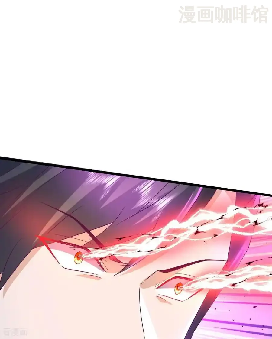 仙武帝尊 第629话 为皇者护道之人 下拉式漫画 - 漫画咖啡馆 免费阅读 - Page 45