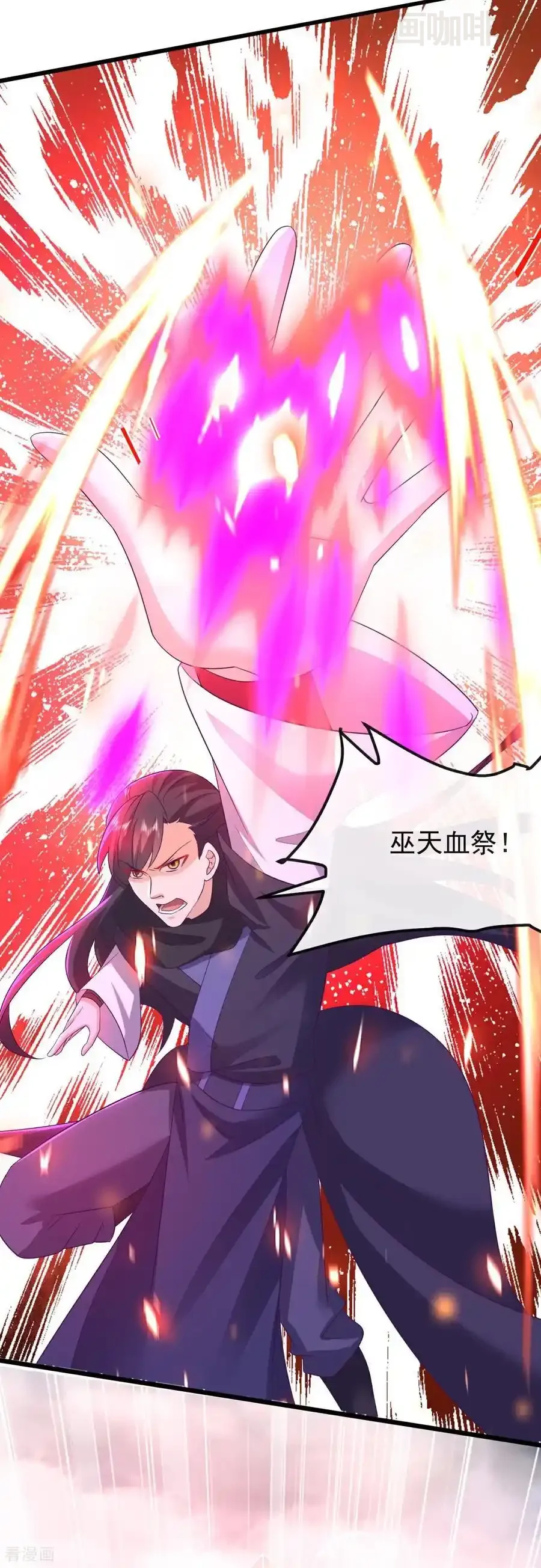 仙武帝尊 第629话 为皇者护道之人 下拉式漫画 - 漫画咖啡馆 免费阅读 - Page 47