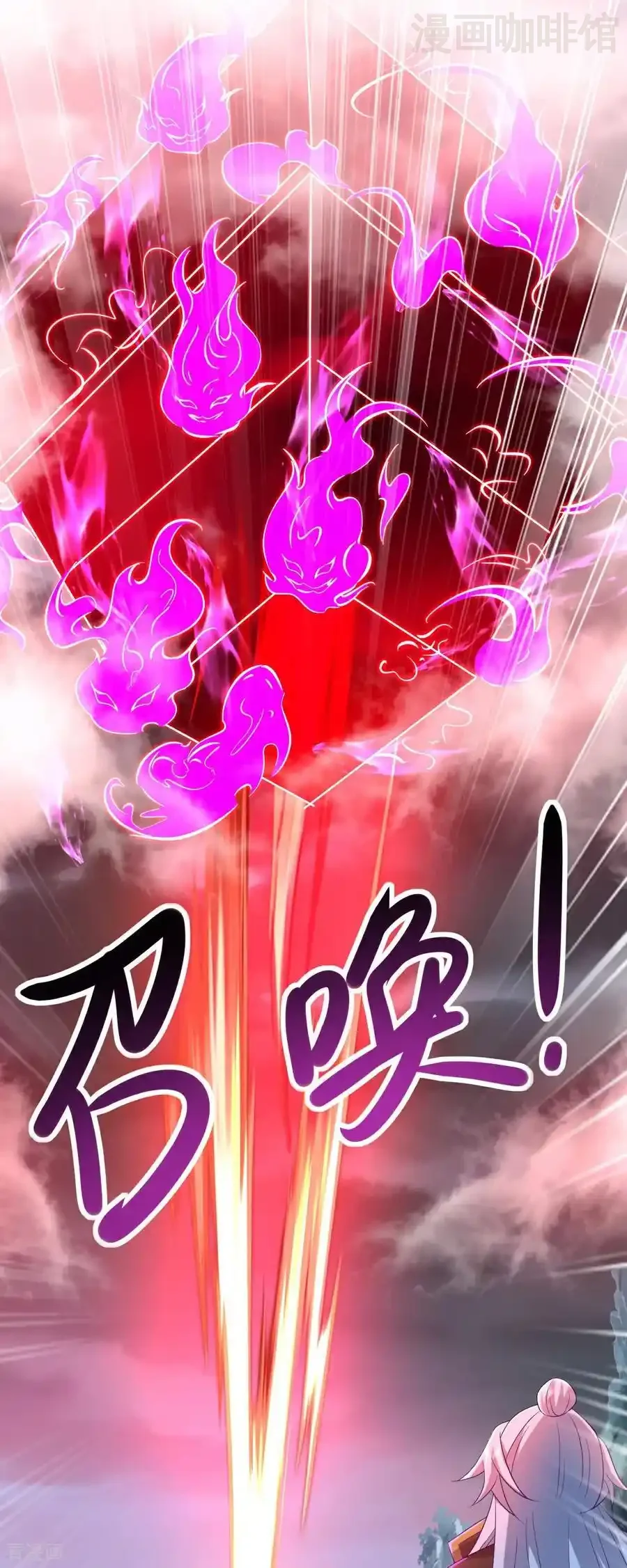 仙武帝尊 第629话 为皇者护道之人 下拉式漫画 - 漫画咖啡馆 免费阅读 - Page 48