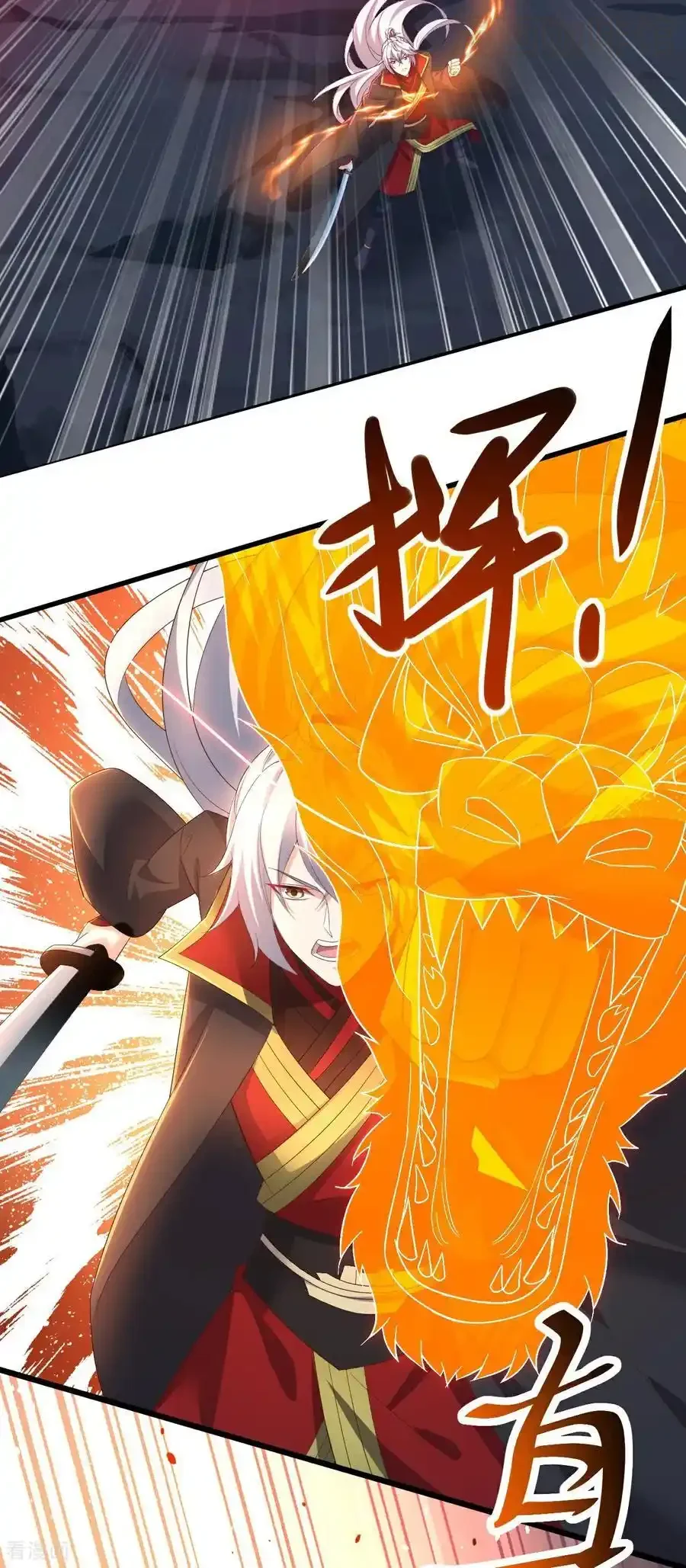 仙武帝尊 第629话 为皇者护道之人 下拉式漫画 - 漫画咖啡馆 免费阅读 - Page 51