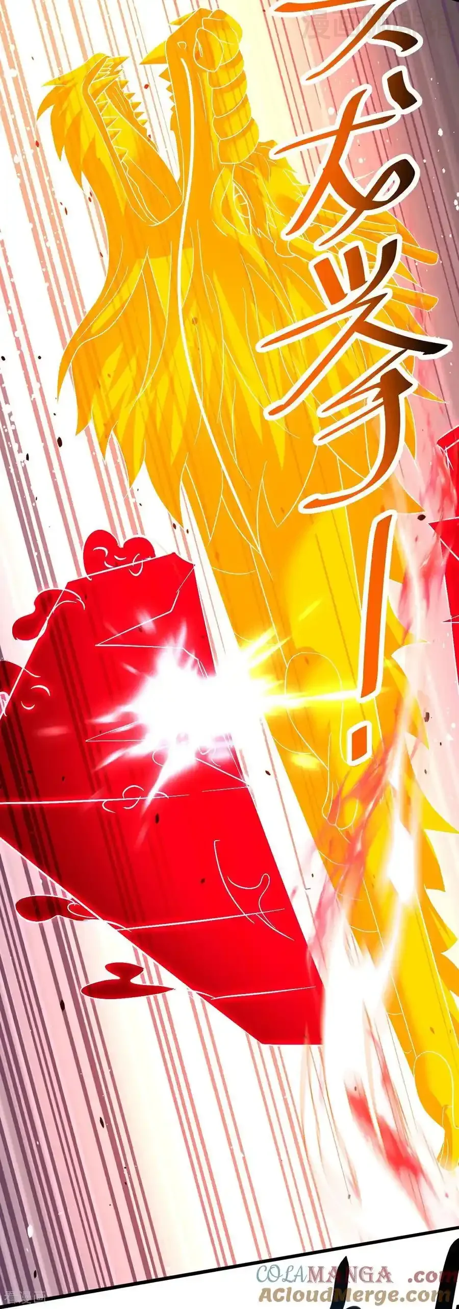 仙武帝尊 第629话 为皇者护道之人 下拉式漫画 - 漫画咖啡馆 免费阅读 - Page 52