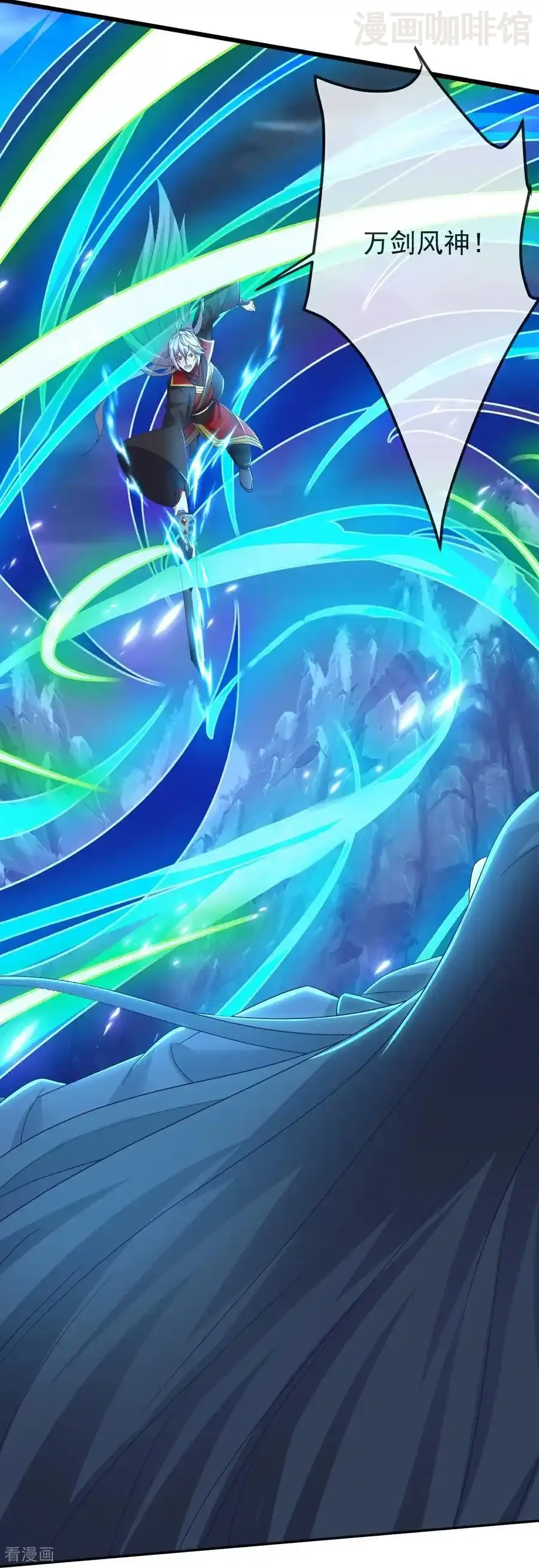 仙武帝尊 第629话 为皇者护道之人 下拉式漫画 - 漫画咖啡馆 免费阅读 - Page 54