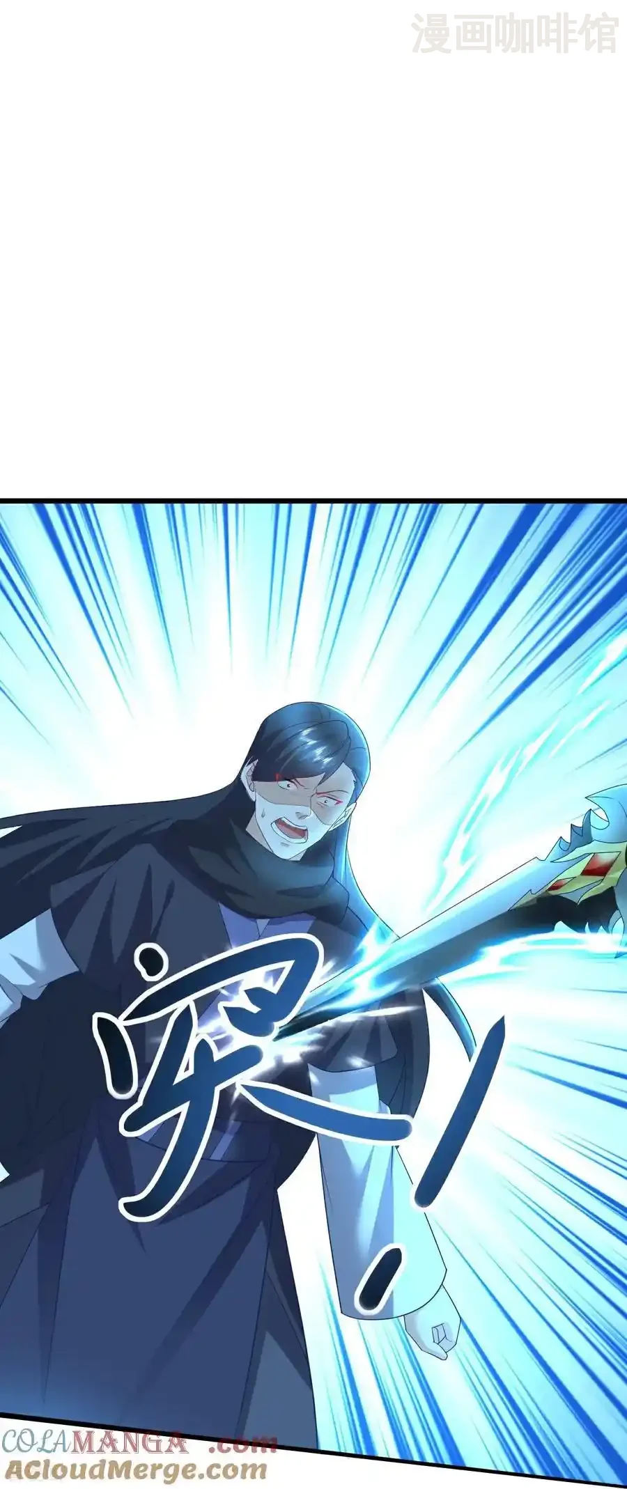 仙武帝尊 第629话 为皇者护道之人 下拉式漫画 - 漫画咖啡馆 免费阅读 - Page 55