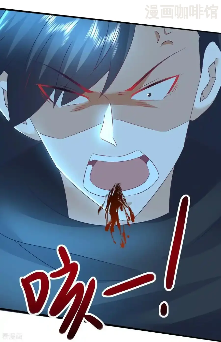 仙武帝尊 第629话 为皇者护道之人 下拉式漫画 - 漫画咖啡馆 免费阅读 - Page 56