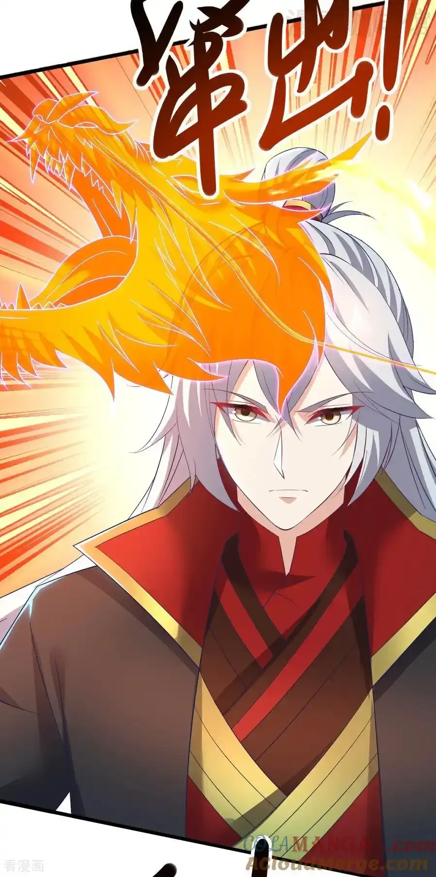 仙武帝尊 第629话 为皇者护道之人 下拉式漫画 - 漫画咖啡馆 免费阅读 - Page 58