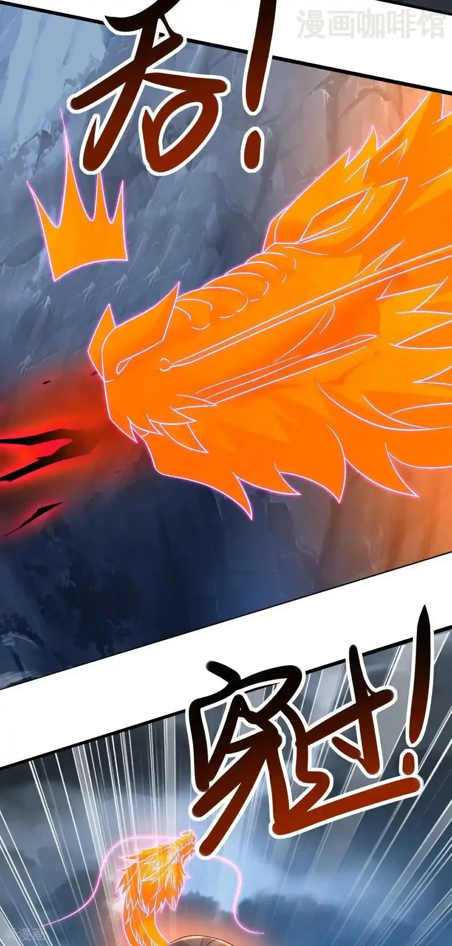 仙武帝尊 第629话 为皇者护道之人 下拉式漫画 - 漫画咖啡馆 免费阅读 - Page 59