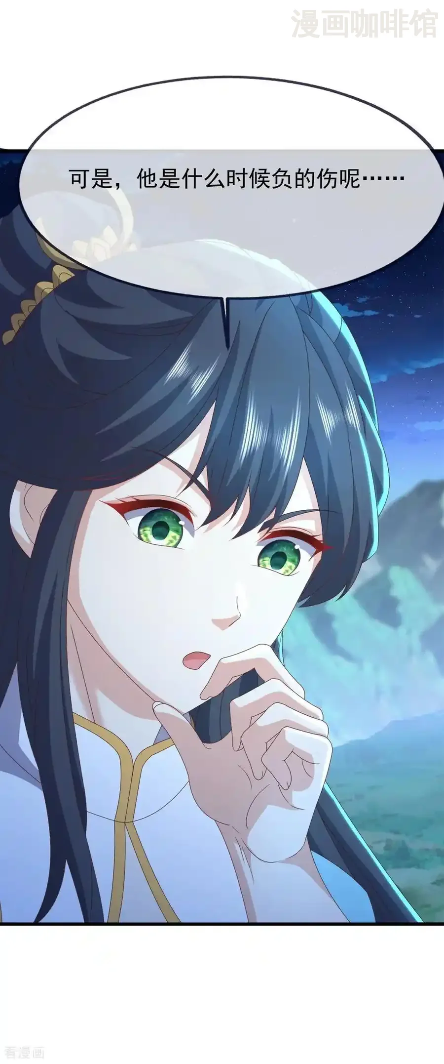 仙武帝尊 第824话 何等异象 下拉式漫画 - 漫画咖啡馆 免费阅读 - Page 6