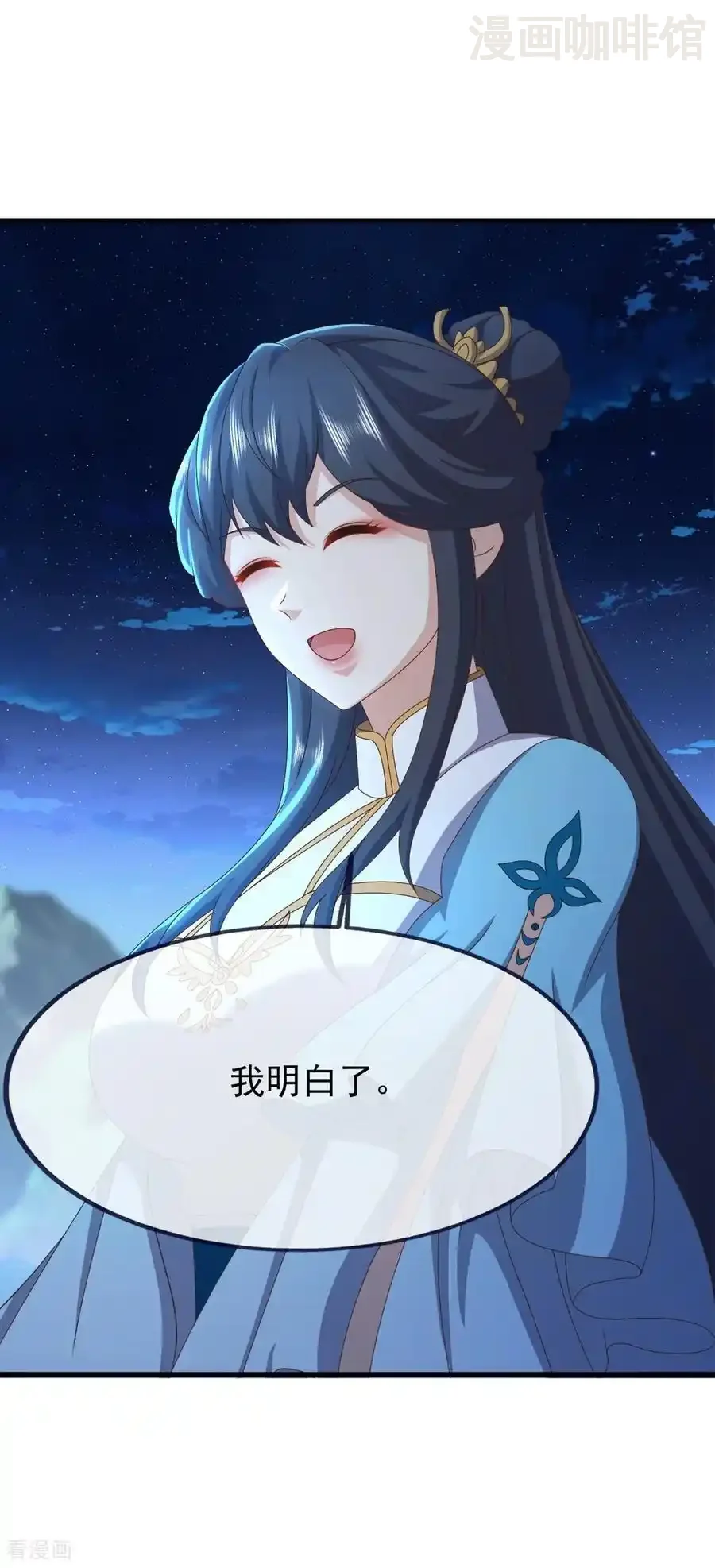 仙武帝尊 第824话 何等异象 下拉式漫画 - 漫画咖啡馆 免费阅读 - Page 9