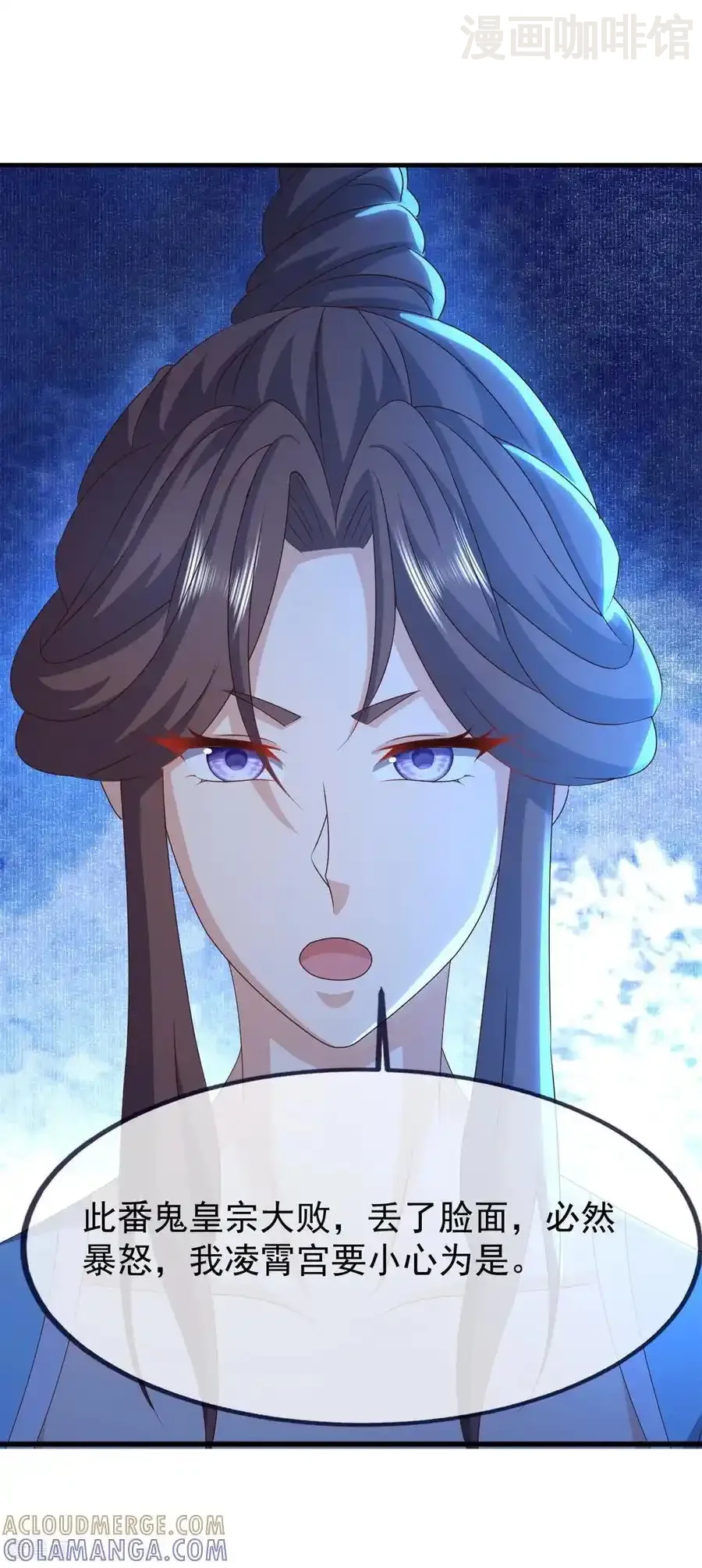 仙武帝尊 第824话 何等异象 下拉式漫画 - 漫画咖啡馆 免费阅读 - Page 13