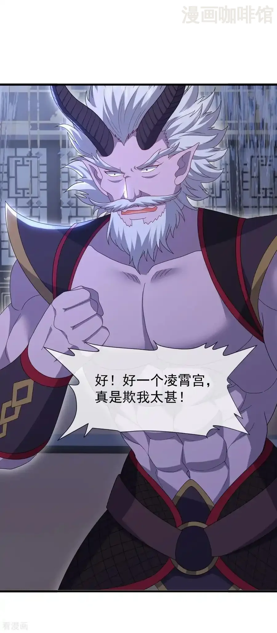 仙武帝尊 第824话 何等异象 下拉式漫画 - 漫画咖啡馆 免费阅读 - Page 18