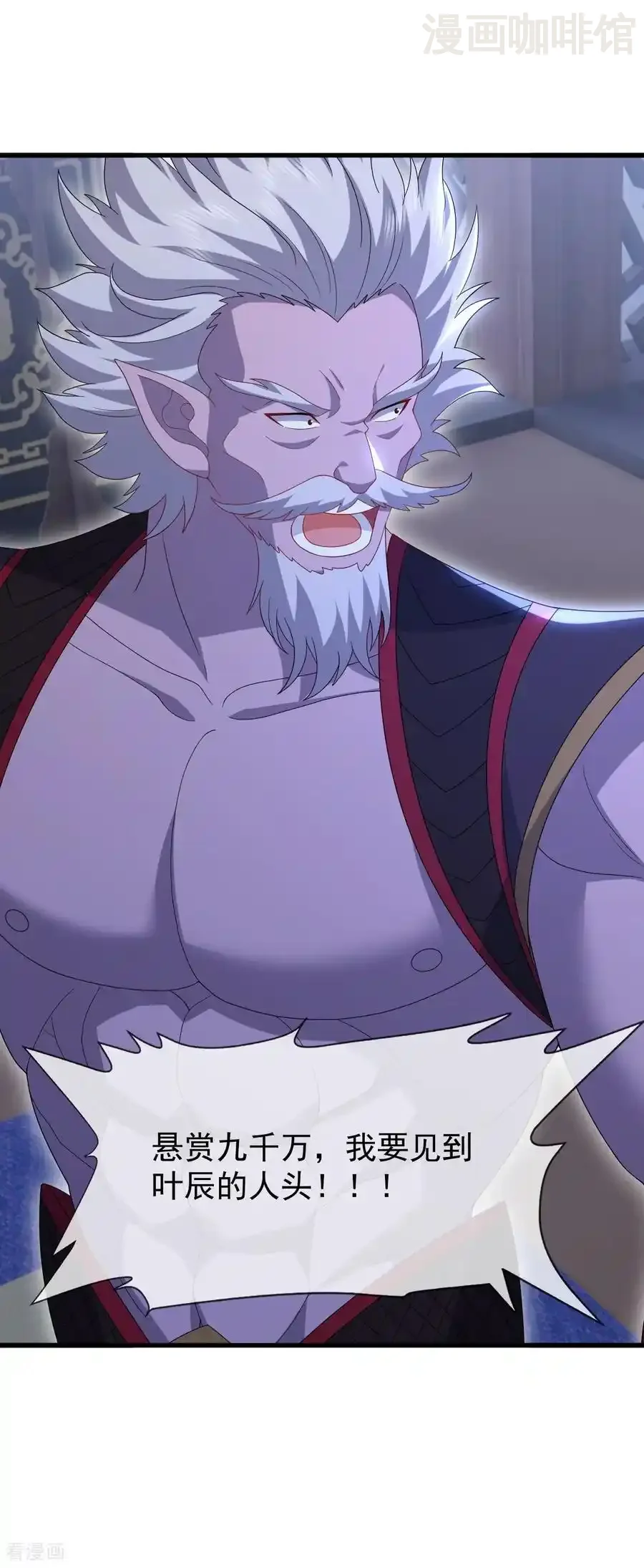 仙武帝尊 第824话 何等异象 下拉式漫画 - 漫画咖啡馆 免费阅读 - Page 20