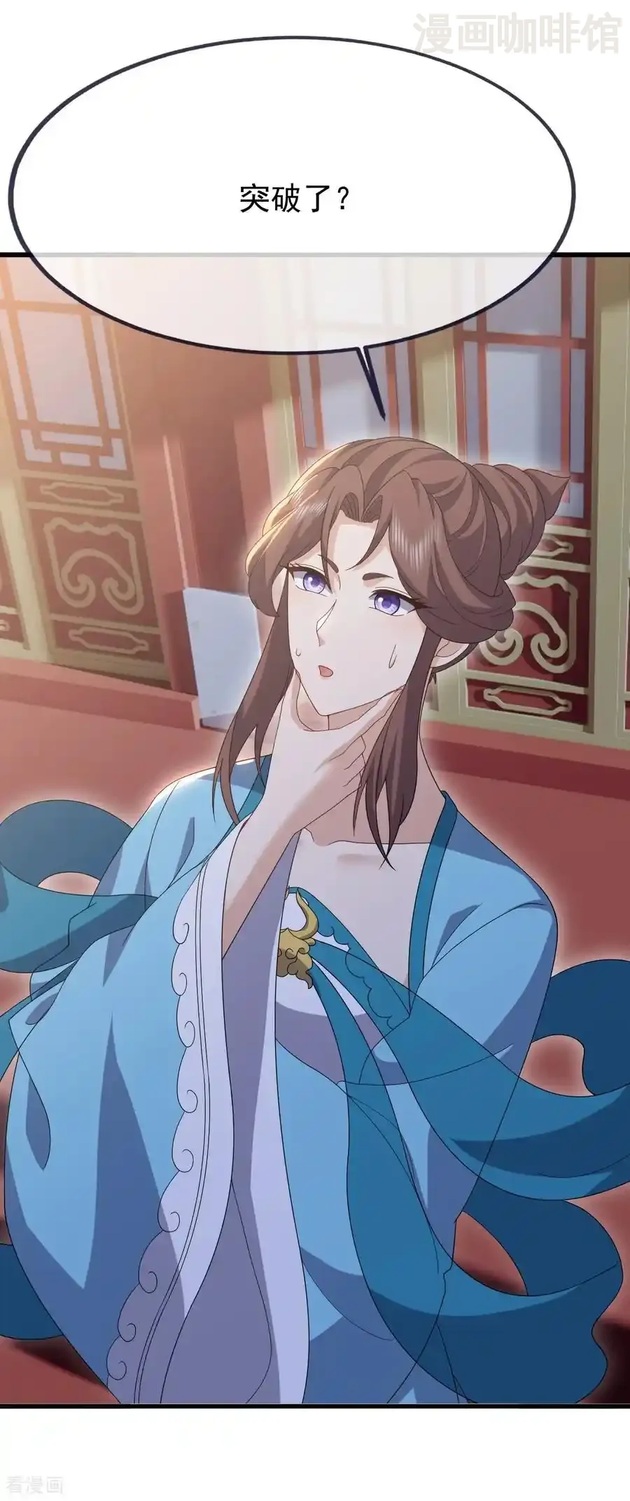 仙武帝尊 第824话 何等异象 下拉式漫画 - 漫画咖啡馆 免费阅读 - Page 23