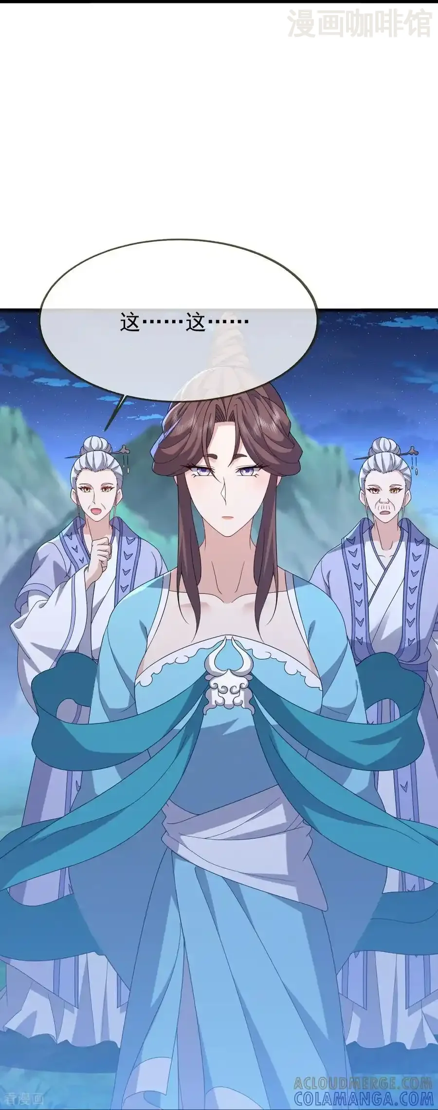 仙武帝尊 第824话 何等异象 下拉式漫画 - 漫画咖啡馆 免费阅读 - Page 28