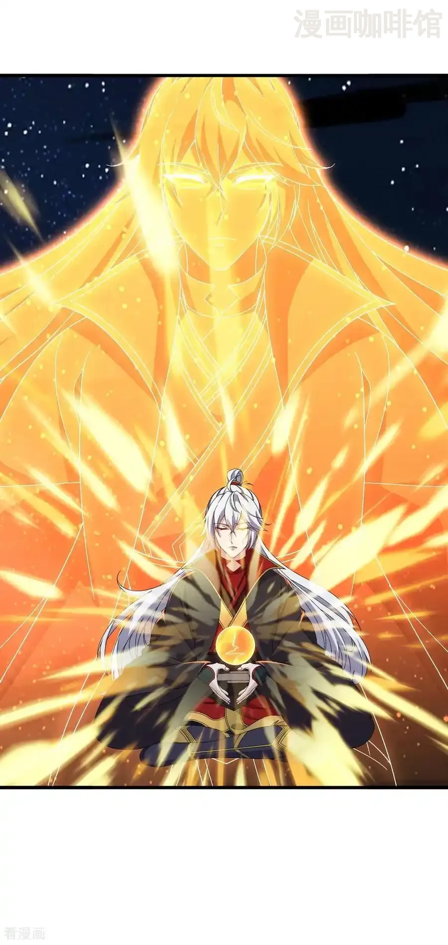 仙武帝尊 第824话 何等异象 下拉式漫画 - 漫画咖啡馆 免费阅读 - Page 32