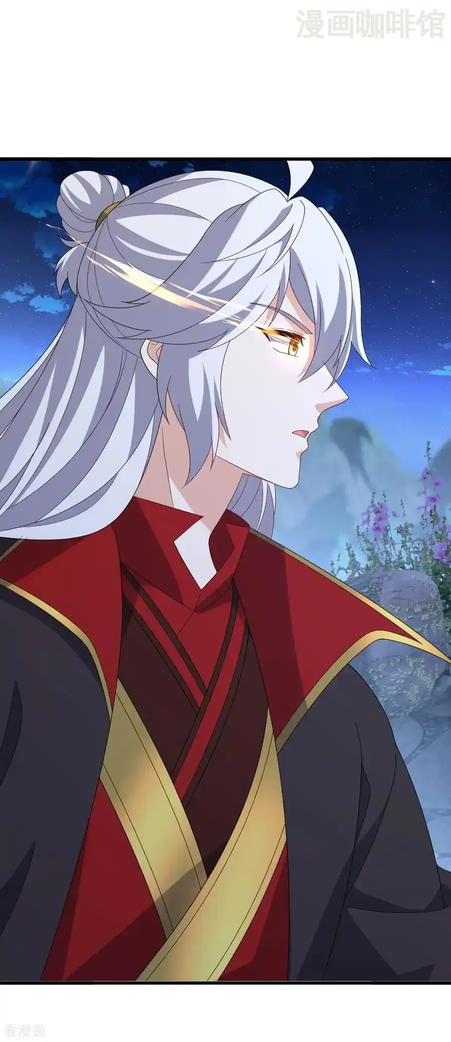 仙武帝尊 第824话 何等异象 下拉式漫画 - 漫画咖啡馆 免费阅读 - Page 33