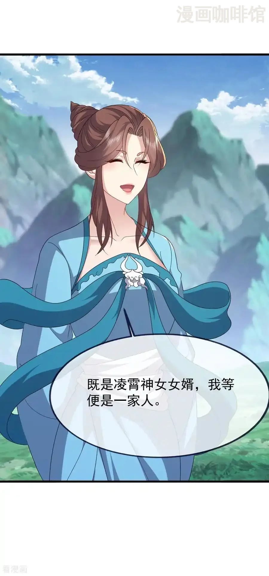 仙武帝尊 第824话 何等异象 下拉式漫画 - 漫画咖啡馆 免费阅读 - Page 42