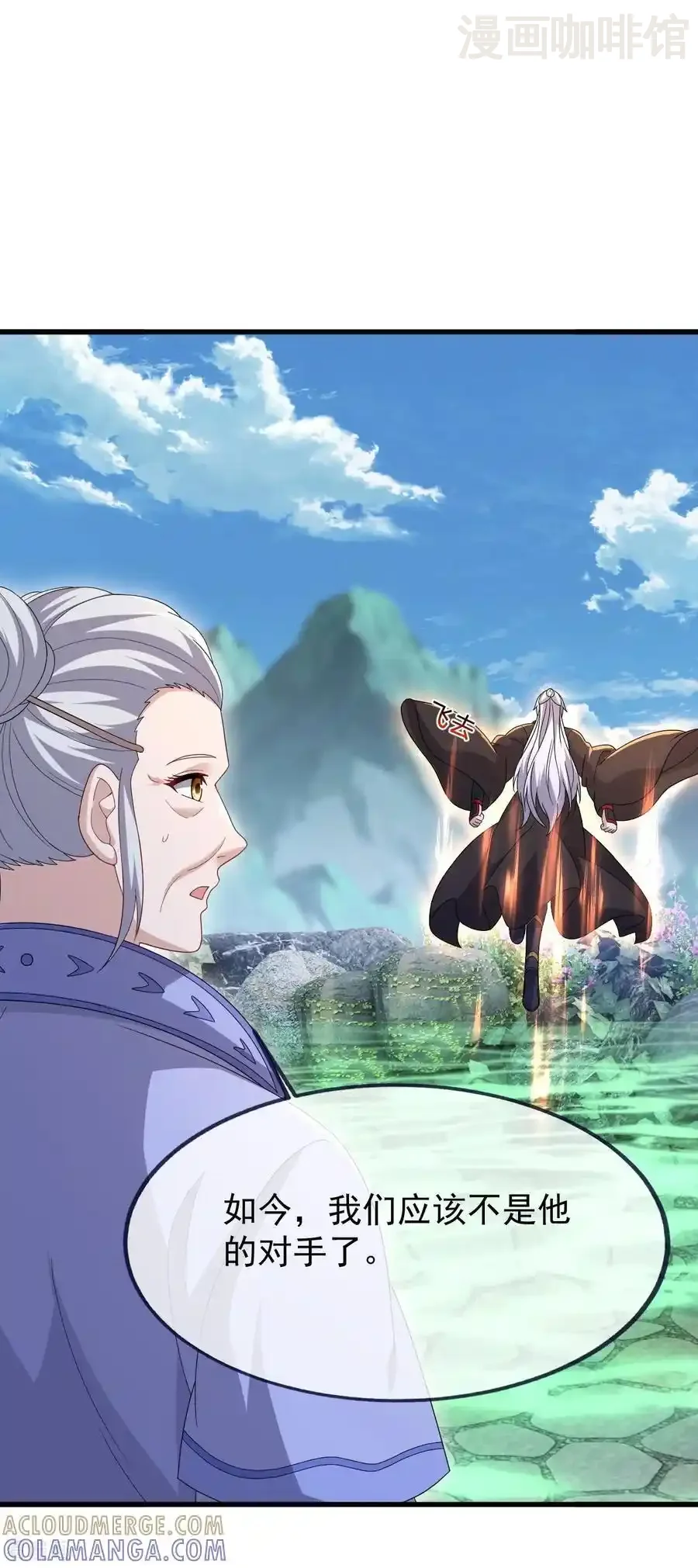 仙武帝尊 第824话 何等异象 下拉式漫画 - 漫画咖啡馆 免费阅读 - Page 46