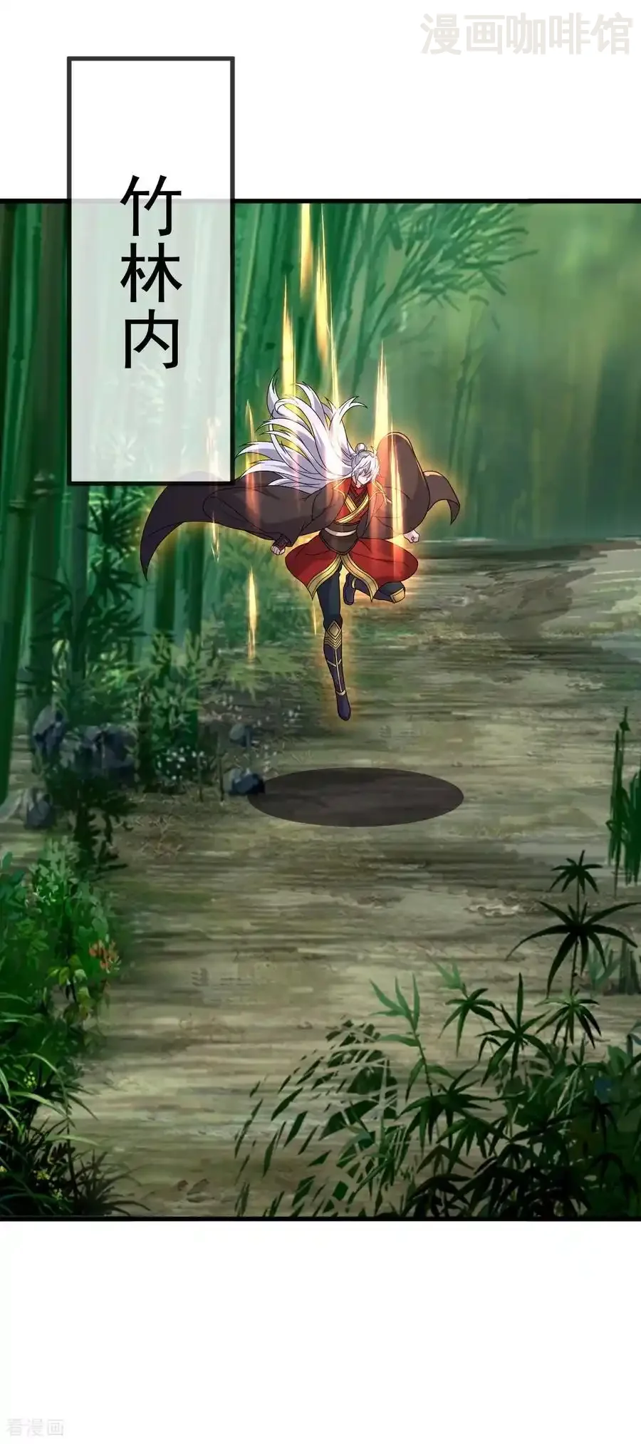 仙武帝尊 第824话 何等异象 下拉式漫画 - 漫画咖啡馆 免费阅读 - Page 47