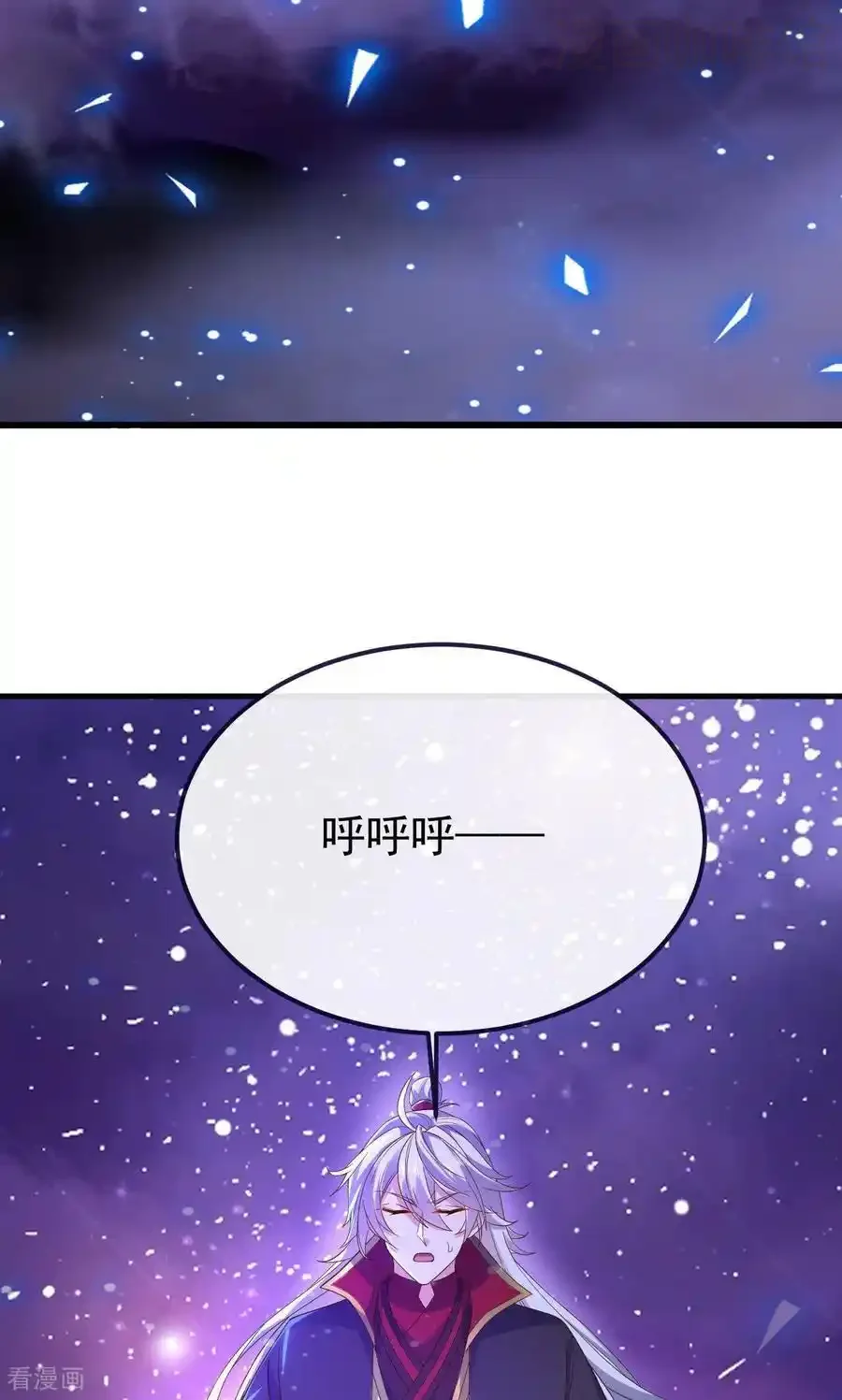 仙武帝尊 第828话 收下回礼吧 下拉式漫画 - 漫画咖啡馆 免费阅读 - Page 3