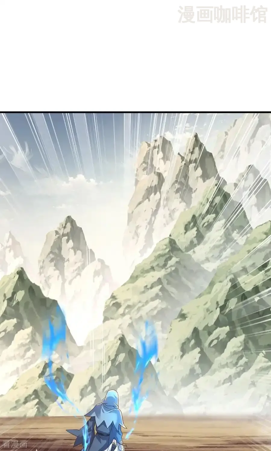 仙武帝尊 第828话 收下回礼吧 下拉式漫画 - 漫画咖啡馆 免费阅读 - Page 9