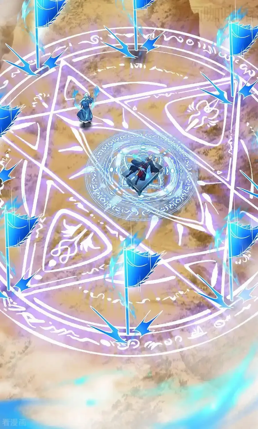 仙武帝尊 第828话 收下回礼吧 下拉式漫画 - 漫画咖啡馆 免费阅读 - Page 12