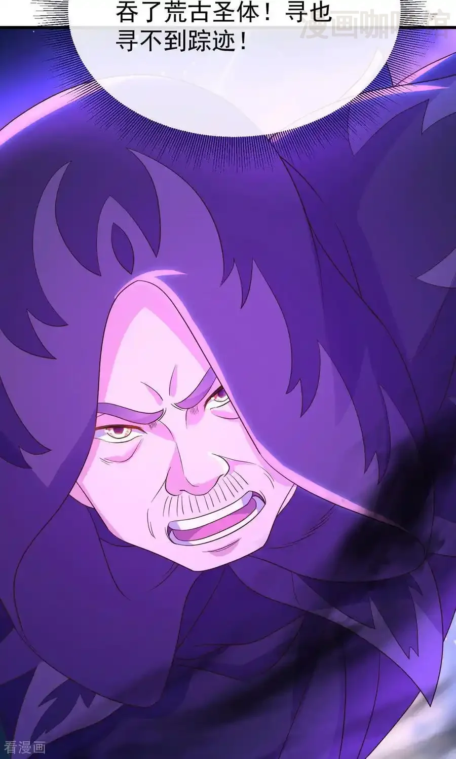 仙武帝尊 第828话 收下回礼吧 下拉式漫画 - 漫画咖啡馆 免费阅读 - Page 26