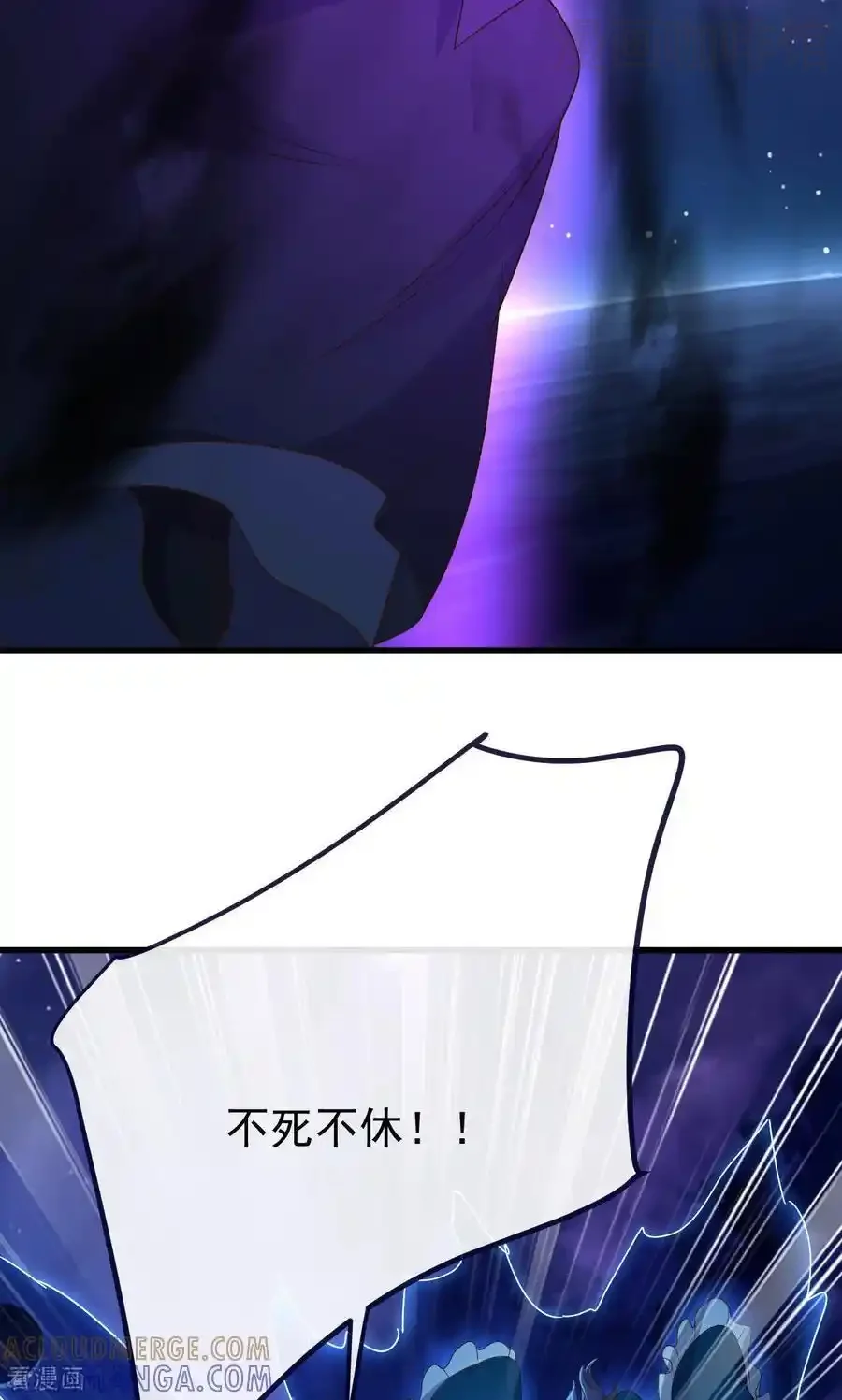 仙武帝尊 第828话 收下回礼吧 下拉式漫画 - 漫画咖啡馆 免费阅读 - Page 28