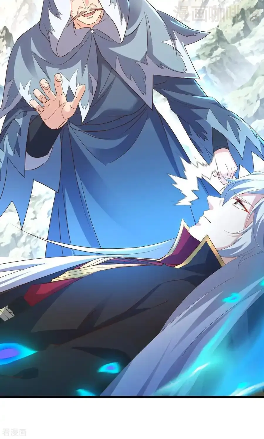 仙武帝尊 第828话 收下回礼吧 下拉式漫画 - 漫画咖啡馆 免费阅读 - Page 36