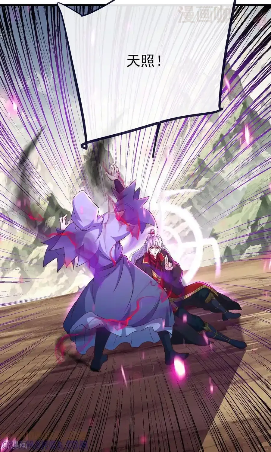 仙武帝尊 第828话 收下回礼吧 下拉式漫画 - 漫画咖啡馆 免费阅读 - Page 40