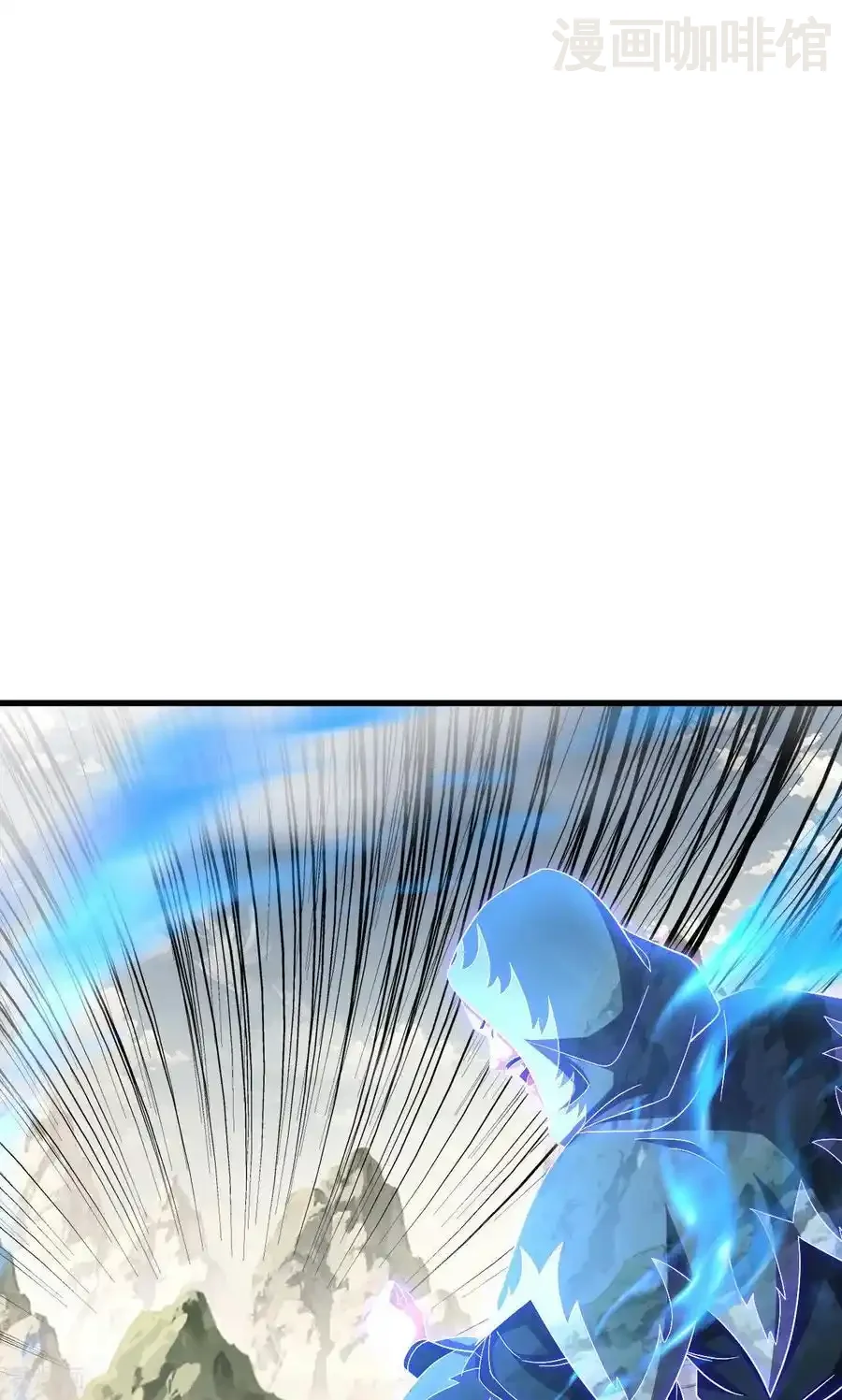 仙武帝尊 第828话 收下回礼吧 下拉式漫画 - 漫画咖啡馆 免费阅读 - Page 51