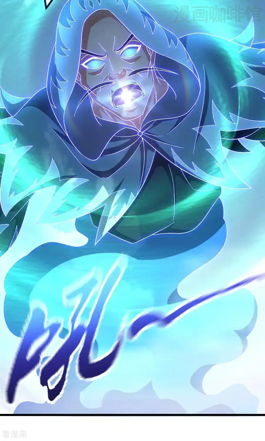 仙武帝尊 第828话 收下回礼吧 下拉式漫画 - 漫画咖啡馆 免费阅读 - Page 53