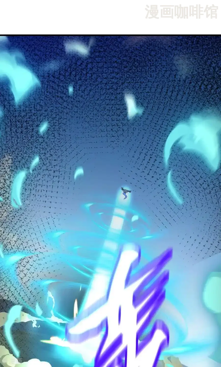 仙武帝尊 第828话 收下回礼吧 下拉式漫画 - 漫画咖啡馆 免费阅读 - Page 54