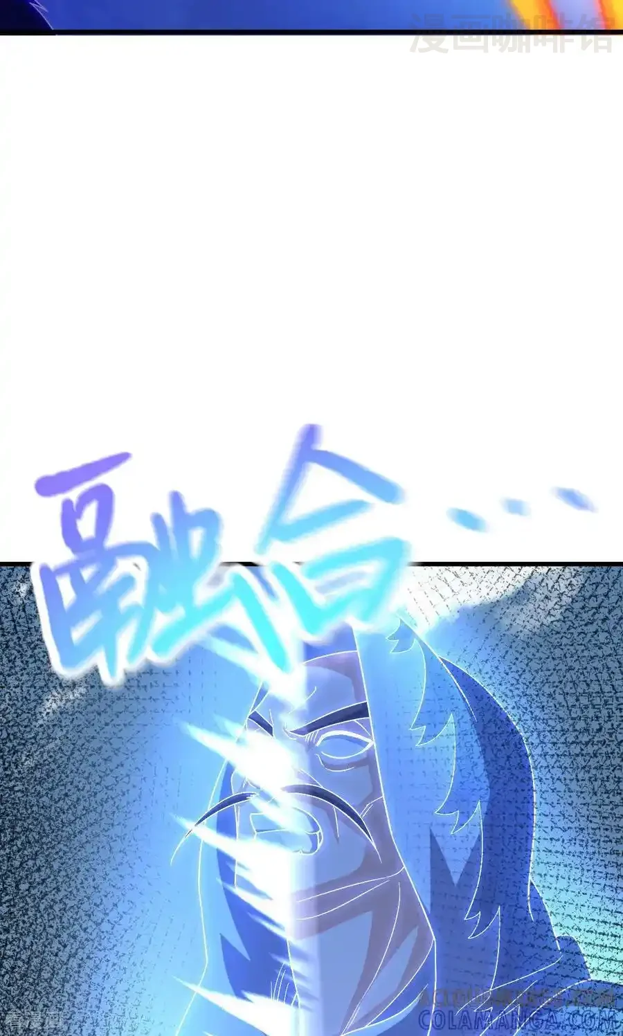 仙武帝尊 第828话 收下回礼吧 下拉式漫画 - 漫画咖啡馆 免费阅读 - Page 58