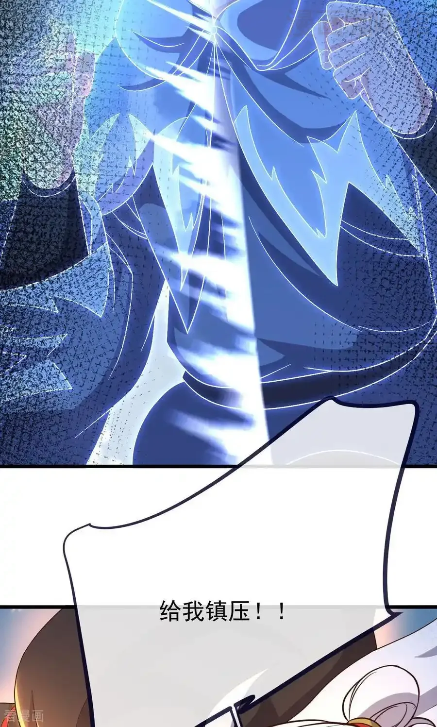 仙武帝尊 第828话 收下回礼吧 下拉式漫画 - 漫画咖啡馆 免费阅读 - Page 59