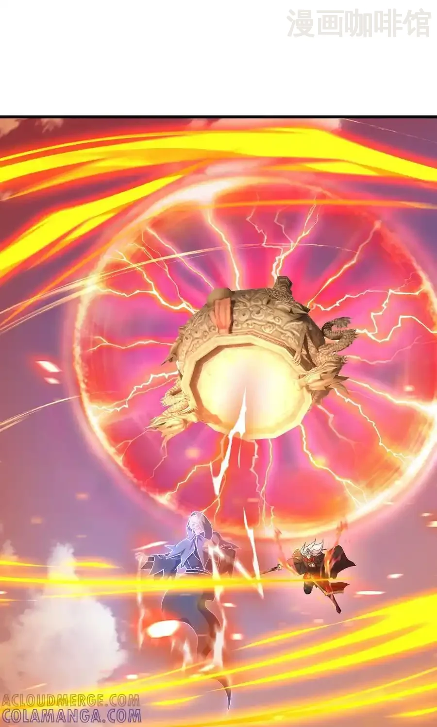 仙武帝尊 第828话 收下回礼吧 下拉式漫画 - 漫画咖啡馆 免费阅读 - Page 61