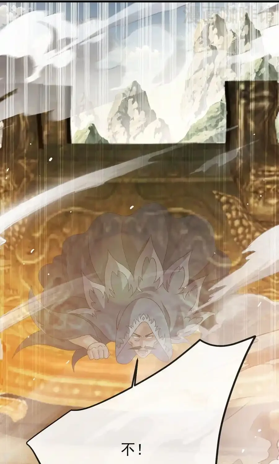 仙武帝尊 第828话 收下回礼吧 下拉式漫画 - 漫画咖啡馆 免费阅读 - Page 71