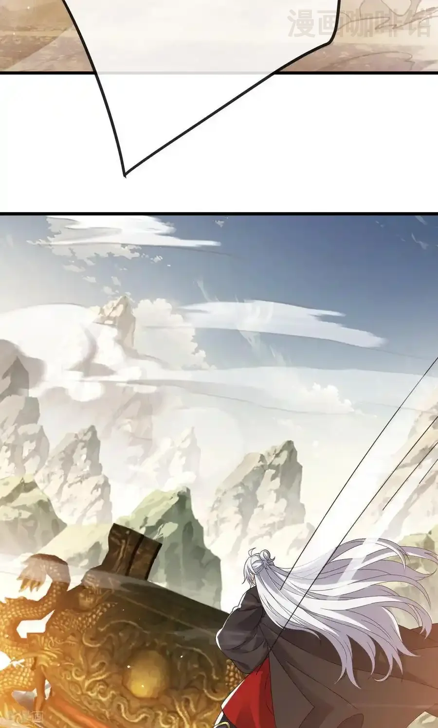 仙武帝尊 第828话 收下回礼吧 下拉式漫画 - 漫画咖啡馆 免费阅读 - Page 72